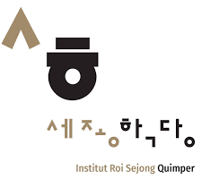 roi-sejong